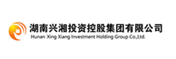 湖南兴湘投资控股有限公司