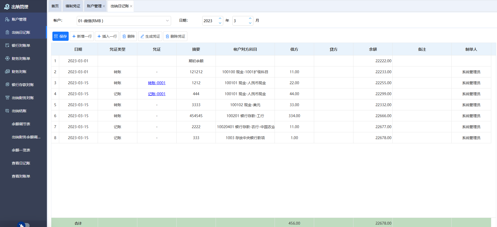 图片9.png